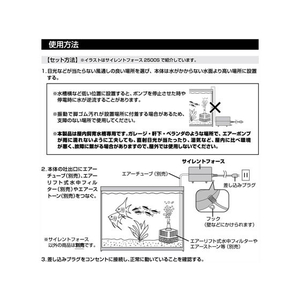 ジェックス サイレントフォース 2000S FC24297-イメージ4