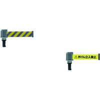 トラスコ中山 カットコーン用バリアライン(標示テープ付) 黄・黒 標示テープ付／黄･黒98グレー98トラ FC184GS-7596448