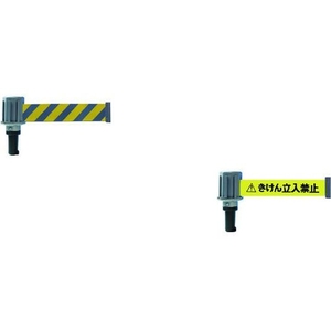 トラスコ中山 カットコーン用バリアライン(標示テープ付) 黄・黒 標示テープ付／黄･黒98グレー98トラ FC184GS-7596448-イメージ1
