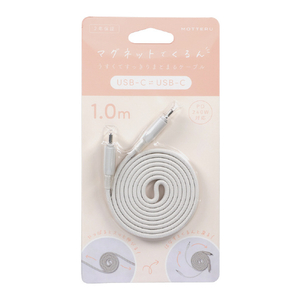MOTTERU マグネットフラットケーブル USB-C-C 1m アーモンドミルク MOT-MGFCC100-AM-イメージ2