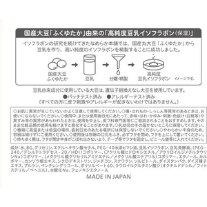 常盤薬品工業 サナなめらか本舗とろんと濃ジェル エンリッチ F049869-イメージ4