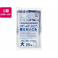 ジャパックス 十和田地域指定 燃えないごみ 大 20枚×20P FC377RG-TWD04