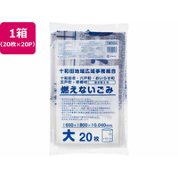 ジャパックス 十和田地域指定 燃えないごみ 大 20枚×20P FC377RG-TWD04