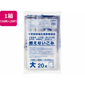 ジャパックス 十和田地域指定 燃えないごみ 大 20枚×20P FC377RG-TWD04-イメージ1