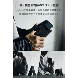 エレコム ZEROSHOCK カードケーススタンド MAGKEEP ブラック AMS-MAGCSZEROBK-イメージ5