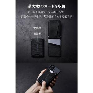 エレコム ZEROSHOCK カードケーススタンド MAGKEEP ブラック AMS-MAGCSZEROBK-イメージ7