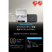 Anker A3937N21 完全ワイヤレスイヤホン P41i ホワイト|エディオン公式通販