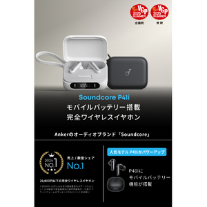 Anker 完全ワイヤレスイヤホン P41i ホワイト A3937N21-イメージ2