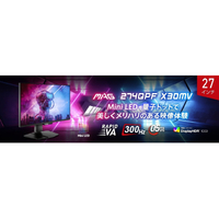 MSI MAG-274QPF-X30MV 27型液晶ディスプレイ MAG 黒|エディオン公式通販