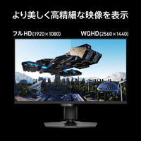 MSI MAG-274QPF-X30MV 27型液晶ディスプレイ MAG 黒|エディオン公式通販