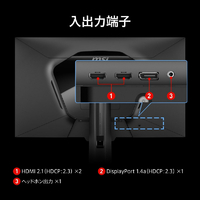 MSI MAG-274QPF-X30MV 27型液晶ディスプレイ MAG 黒|エディオン公式通販