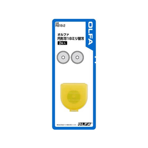 オルファ 円形刃 18mm替刃 2枚 F876726-RB18-2-イメージ1