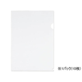 プラス ブラインドホルダー A4タテ ホワイト 10枚入 F339317-88-495FL-109CH