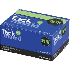 コクヨ タックメモ お徳用 付箋 75×25 緑 100枚×20 F875214-ﾒ-2003N-G-イメージ1