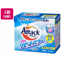 KAO アタック 高浸透リセットパワー 800g×8個 FCD329J