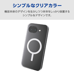 エレコム Google Pixel 10a用ソフトケース 極限 MAGKEEP クリア PM-P261UCTKMGCR-イメージ3