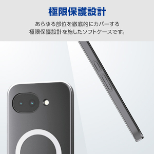 エレコム Google Pixel 10a用ソフトケース 極限 MAGKEEP クリア PM-P261UCTKMGCR-イメージ6