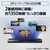パナソニック 1TB HDD内蔵ブルーレイレコーダー DIGA DMR-2W103-イメージ11