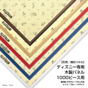 テンヨー ロコ・ビーチ(スティッチ) 1000ピース D1000898ﾛｺﾋﾞ-ﾁｽﾃｲﾂﾁ-イメージ6