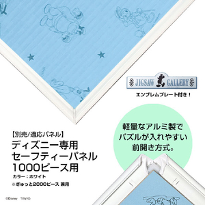 テンヨー ロコ・ビーチ(スティッチ) 1000ピース D1000898ﾛｺﾋﾞ-ﾁｽﾃｲﾂﾁ-イメージ7