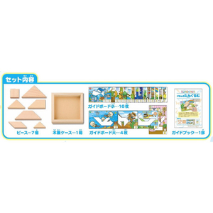 くもん出版 くもんのたんぐらむ ｸﾓﾝﾉﾀﾝｸﾞﾗﾑ-イメージ2