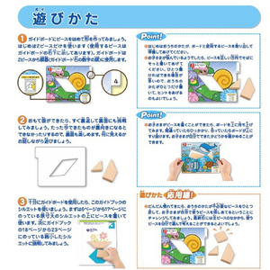 くもん出版 くもんのたんぐらむ ｸﾓﾝﾉﾀﾝｸﾞﾗﾑ-イメージ4