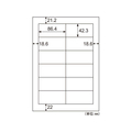 ヒサゴ エコノミーラベル 大入り A4 12面 四辺余白 500シート FC53937-ELM008L