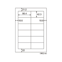 ヒサゴ エコノミーラベル 大入り A4 12面 四辺余白 500シート FC53937-ELM008L