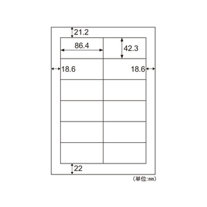 ヒサゴ エコノミーラベル 大入り A4 12面 四辺余白 500シート FC53937-ELM008L-イメージ1