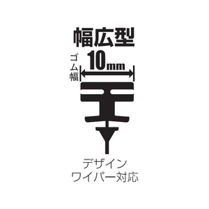 ソフト99 ガラコワイパーグラファイト超視界 替ゴム G-138 FC700AM-4777883-イメージ3