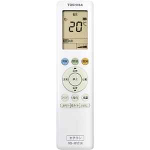 東芝 RB-R101X 東芝エアコン用共通リモコン |エディオン公式通販