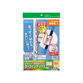 コクヨ はかどりタックインデックス(強粘着) 中サイズ56面 赤 20シート F853472-KPC-T692R