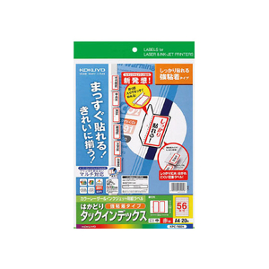 コクヨ はかどりタックインデックス(強粘着) 中サイズ56面 赤 20シート F853472-KPC-T692R-イメージ1
