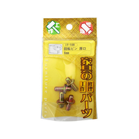 WAKI(和気産業) 回転ピン厚口 6mm FC21787-if-109