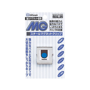 ミツヤ スチールマグネットクリップ 角型 小 10個 FC13246-SMS-250-イメージ1