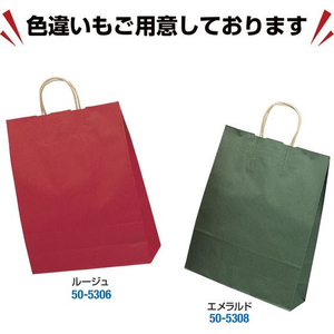 タカ印 手提げ袋 マリン 320×110×400mm 50枚 FCE152Z-50-5307-イメージ6