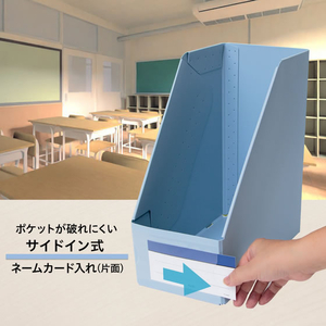 プラス 丈夫な置き勉ボックスファイル ワイドタイプ ブルー FCJ506C-FL-208SF/79-990-イメージ4
