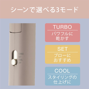 アイリスオーヤマ イオンドライヤー モカ HDR-M201-T-イメージ13