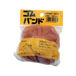 和気産業 WAKI/ゴムバンド#370 GB-897 30G 6X140 GB-897 FC184YX-3350879-イメージ1