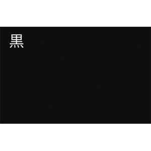 エスコ 1.0kg 耐熱塗料(艶消し・黒) FCJ759M-EA942FB-32-イメージ2