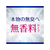 アース製薬 トイレのスッキーリ! 無香料 400mL F042119-イメージ4