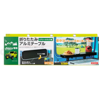 星光産業 折りたたみテーブル FCD5114-EE222