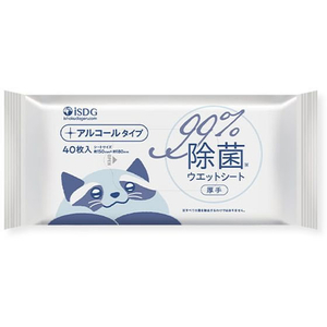 医食同源 iSDG 除菌ウエットシート アルコール 40枚入 8個 FC393TF-イメージ2