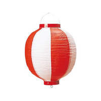 江部松商事 EBM/丸 ビニール提灯 9号 赤/白 FC242LK-3749000