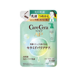 ロート製薬 ケアセラAP 高保湿先行バリア乳液 130mL 詰替 FCD275S-イメージ1