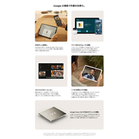 Google GA06158-JP タブレット Google Pixel Tablet Hazel