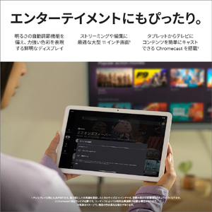 Google タブレット Google Pixel Tablet Hazel GA06158-JP-イメージ4