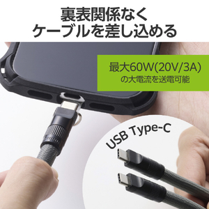 エレコム 充電ケーブルハンドストラップ ブラック P-STHH1CC08BK-イメージ6