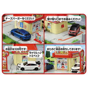 タカラトミー トミカワールド トミカタウン ドライブスルーバーガーショップ ﾄﾐｶﾀｳﾝﾄﾞﾗｲﾌﾞｽﾙ-ﾊﾞ-ｶﾞ--イメージ2