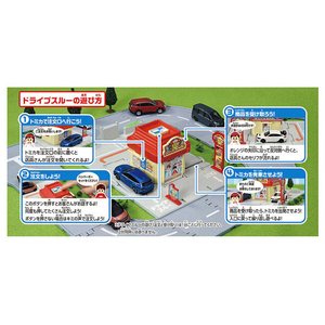 タカラトミー トミカワールド トミカタウン ドライブスルーバーガーショップ ﾄﾐｶﾀｳﾝﾄﾞﾗｲﾌﾞｽﾙ-ﾊﾞ-ｶﾞ--イメージ3